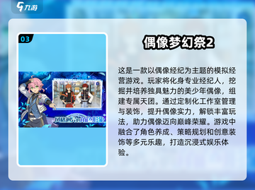 2025必玩🔥剧情扮演游戏TOP10，手游党快冲！🎮截图4