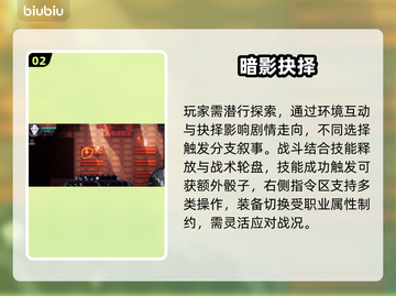 《心之钥》人格解体太上头！😱截图3