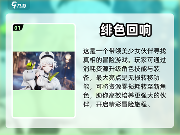 2024必玩🔥收集美少女游戏推荐💥截图2