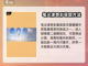 无限暖暖🔥笔尖漾奇彩获取攻略✨截图2