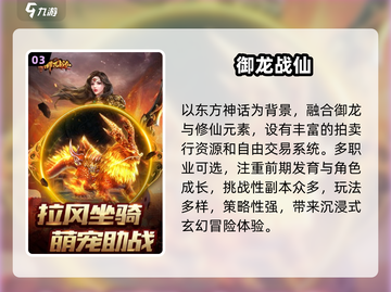 🔥2025最火单机传奇手游💥截图4