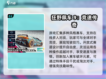 🚗🔥2025最火开车游戏合集！🎮💥截图4