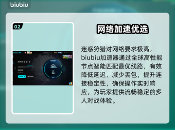 《MIMESIS》黑屏闪退？一招秒解决！💥截图3