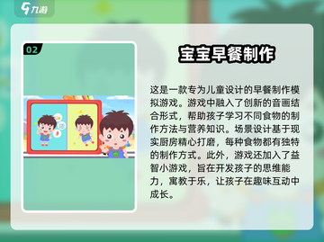 2025年最🔥儿童益智游戏排行榜🎉宝爸宝妈必看！截图3