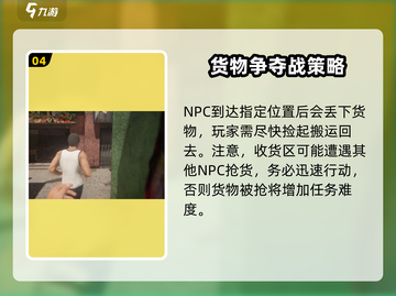 网吧模拟器2💡二手店物品放置位置全攻略！🔥截图5
