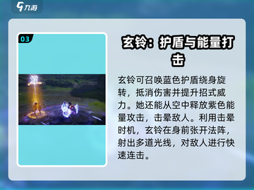 剑灵2🔥玄铃职业武器大起底！新手必看✨截图4