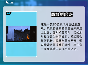 😍2024必玩单机游戏合集，离线也能嗨翻天！🎮截图4