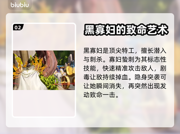 漫威争锋：最强英雄技能大曝光💥🔥截图3