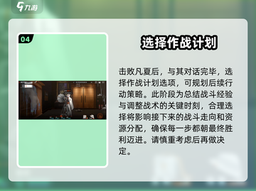 新月同行🔥框外风景全线索收集攻略🌟截图5
