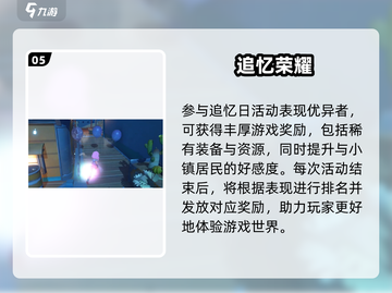 沙石镇时光追忆日🔥躲这里稳赢！截图6