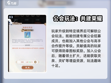 大武道游戏🔥玩法全揭秘，轻松上手秒变大神！截图4