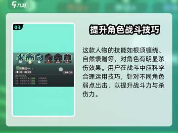 剑与远征2🔥雅顿技能详解，助你战无不胜！🎮截图4