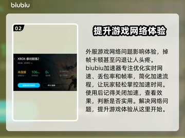 泰坦陨落2闪退解决方法🔥加速器推荐🚀截图3