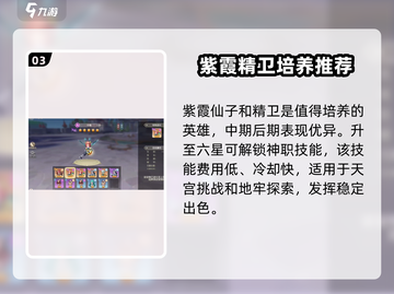 柱子英雄🔥超好玩！游戏体验爆棚🎉截图4