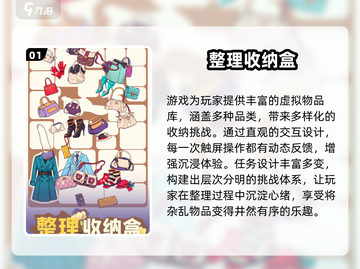 2025解压神作TOP榜🎮放松必备🎮截图2