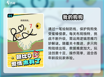 🔥2025必玩单机神作，无网也能爽玩🎮截图6
