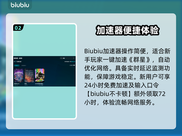 《群星读档闪退？速看解决方法🔥》✨💥截图3