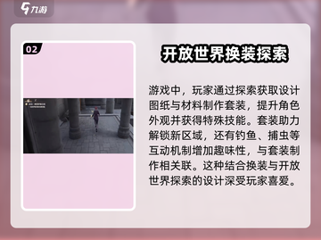 无限暖暖🔥换装玩法大揭秘，不看后悔！截图3