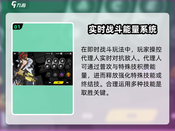 绝区零🔥玩法详解，掌握核心技巧秒变大神！截图2