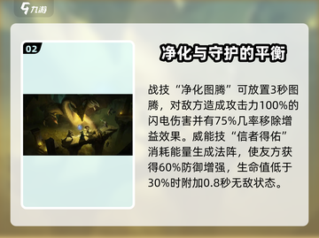 龙息神寂🔥必看抽卡推荐，新手必知✨截图3