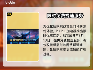 艾尔登法环黑夜君临黄金河马打法🔥一招制胜！截图6
