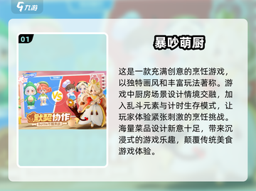 🔥2025超热门！双人小游戏合集来袭🎮截图2