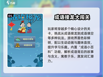 2025小学生最爱游戏大揭秘！🎮超好玩推荐来啦🎉截图6