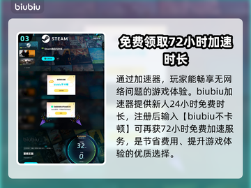 雾锁王国😎上帝模式开启方法大公开！🔥截图4