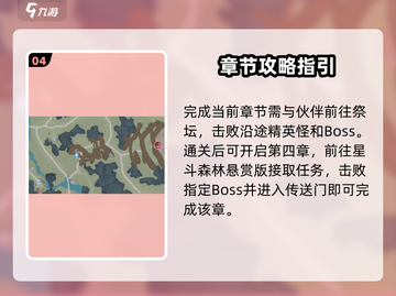 斗罗猎魂世界魂师攻略🔥速通秘籍💥截图5