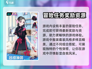 星耀美美🔥超好玩攻略，揭秘趣味玩法✨截图4