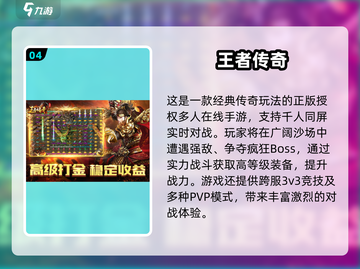 🎮2025高人气轻松手游TOP榜！✨截图5