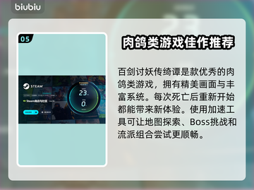 百剑讨妖传绮谭下载慢？加速工具来了！⚡截图6