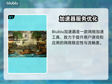 🎮逸剑风云决闪退？一招解决卡顿问题！截图2
