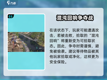 七日世界💥异界回响获取攻略来啦！🔥截图4