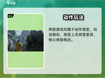 黑神话悟空竟撞脸战神？🔥截图3