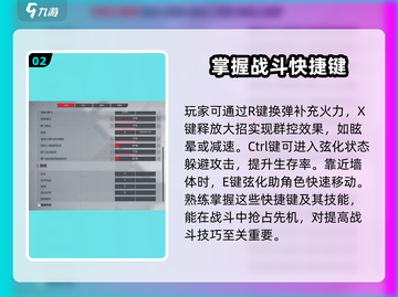 卡拉彼丘🔥必看！技能按键全揭秘🎉截图3