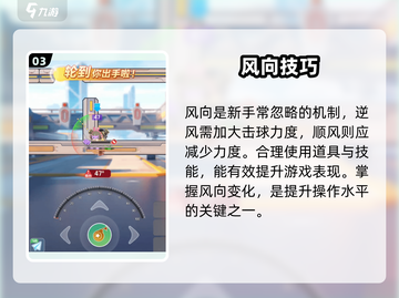 🔥弹弹星球训练关卡通关秘籍！🎮✨截图4