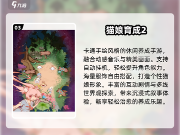 🤫独享秘境！一人畅玩的宝藏手游🔥截图4