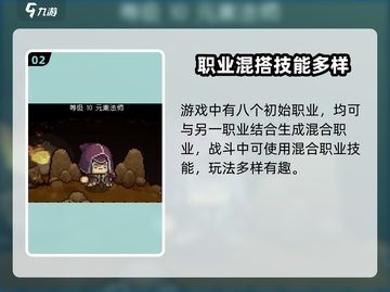 元气骑士前传：转职秘籍大曝光！💥游戏党必看🔥截图3