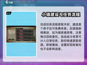 歧路旅人大陆的霸者🔥零氪党必看！快速攒钻攻略💎截图4