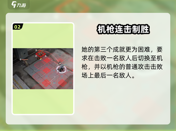《钢岚哈维全成就攻略🔥速通指南✨》截图3