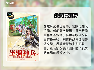 🔥2025最🔥战争游戏推荐，玩就完事了！💥截图5