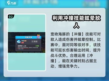 鱼吃鱼游戏海豚🔥超全介绍来啦！玩转海豚就靠它～截图3