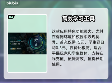 上古卷轴🔥闪退解决秘籍，玩家必看！🎮截图5