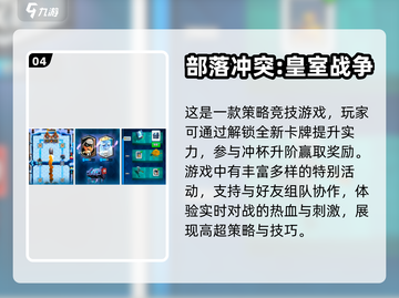 🔥男生必玩！这些战争手游太上头了💥截图5