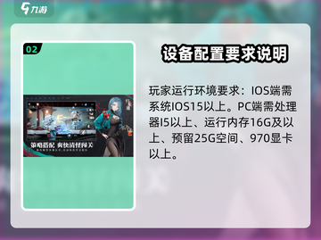 归龙潮配置需求🔥低配电脑还能流畅运行吗？🎮截图3