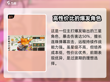 无尽梦回老铁之梦🔥超简单玩法揭秘！⚡截图2