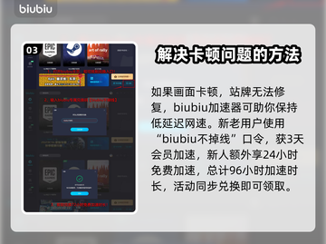 最终幻想7重生🔥黄金羽毛位置全攻略💎截图4