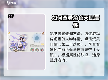 掌门下山绝学🔥游戏秘籍大公开！🎉截图2