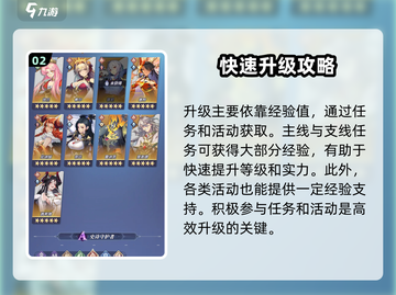 永夜降临复苏🔥超简单玩法揭秘，快来制霸游戏！截图3